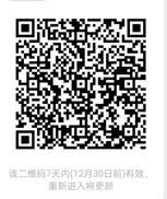 说明:C:\Users\lenovo\AppData\Local\Temp\WeChat Files\2edab8c5a2a45af93f593508f734de0.jpg