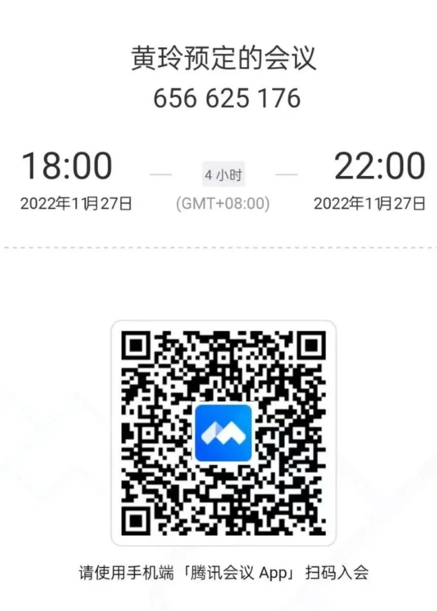 微信图片_20221114150250.png 图片