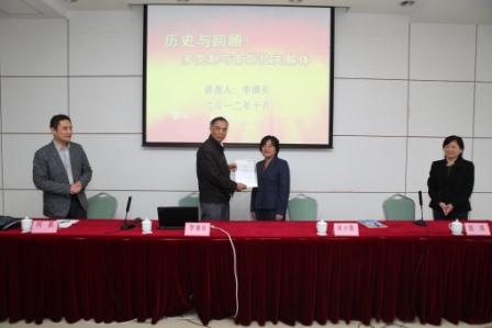 徐小微副校长为李满长颁发聘书